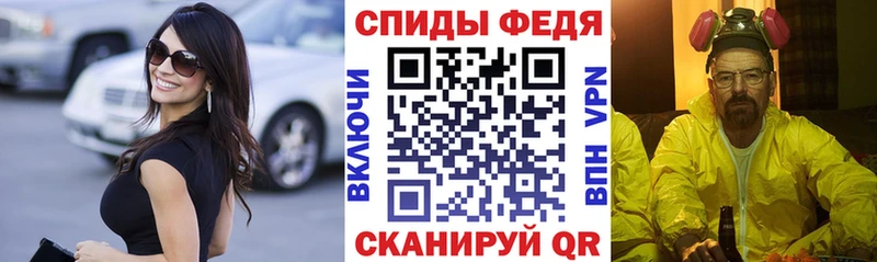 АМФЕТАМИН Premium  Тавда 