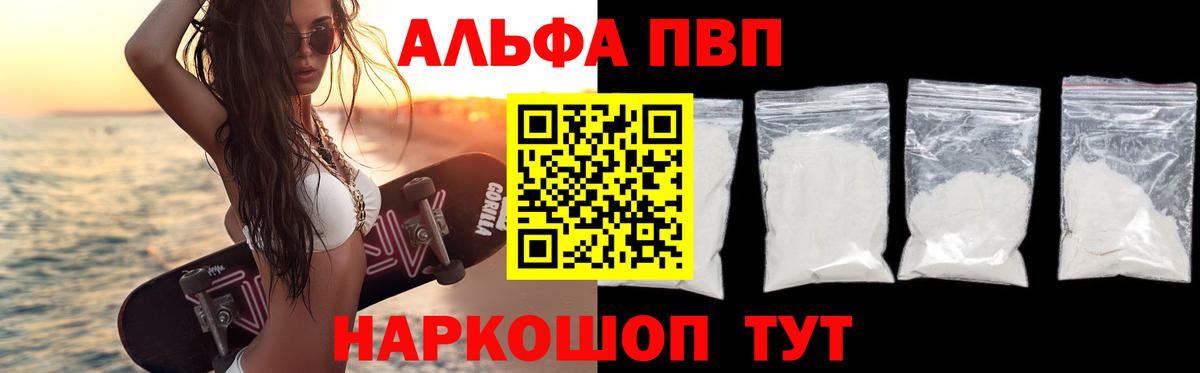 ГАШИШ Тавда