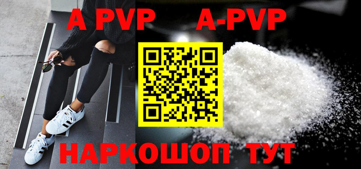Альфа ПВП СК Тавда