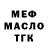Мефедрон VHQ Just Dude