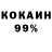 Гашиш VHQ Mikhail Robbinson