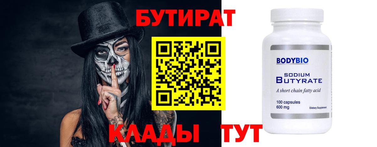 Тавда  КОКАИН  Вход с VPN  Меф кристаллы  ГАШИШ  Марихуана 