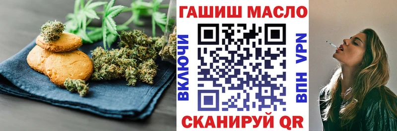 Cannafood марихуана Тавда