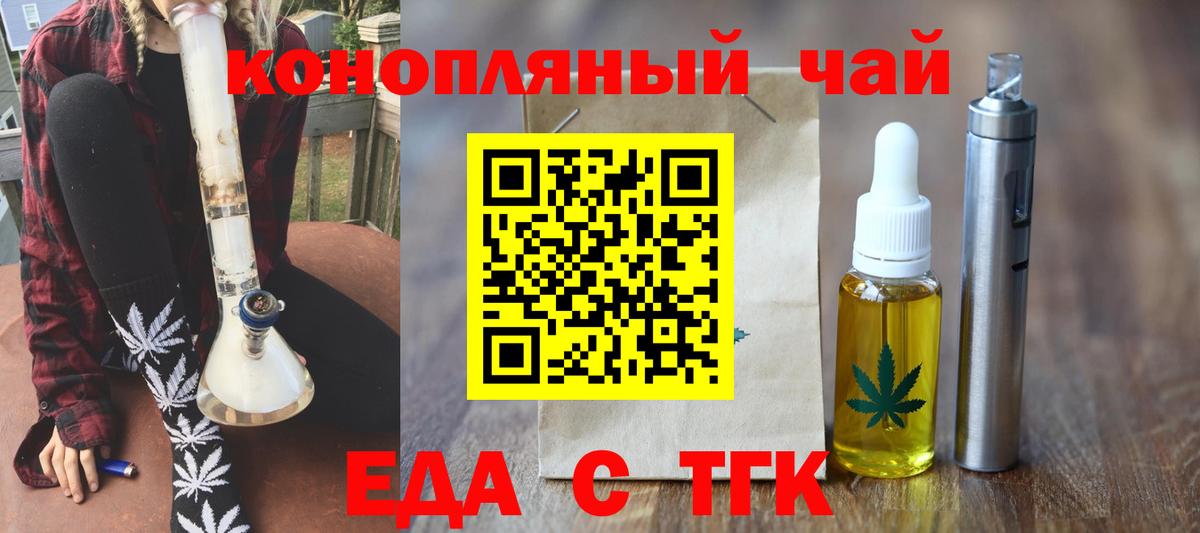 Тавда  Canna-Cookies конопля  Вход с VPN 