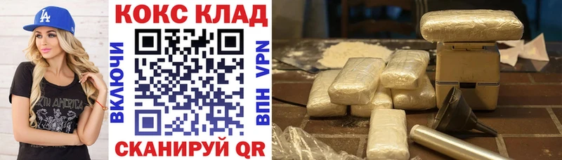 мега ссылки  Тавда  Кокаин Колумбийский 