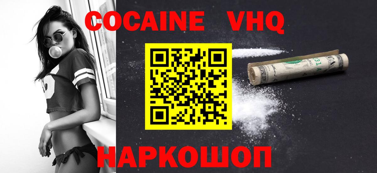 КОКАИН Боливия Тавда