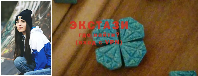 mega   Тавда  Ecstasy 99% 