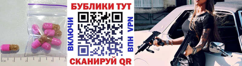 ЭКСТАЗИ 250 мг  где можно купить   Тавда 