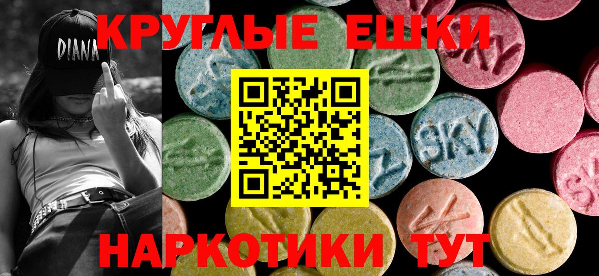 Тавда  Экстази louis Vuitton  Экстази louis Vuitton  Ecstasy  Вход с VPN 