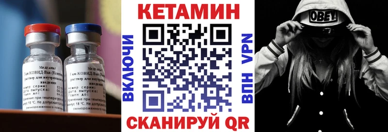 КЕТАМИН VHQ  что такое   Тавда 