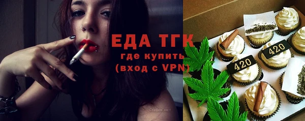 соль курить ск Няндома
