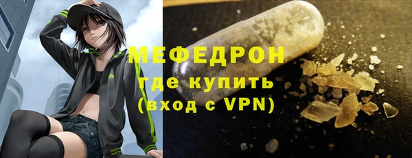 дистиллят марихуана Нязепетровск