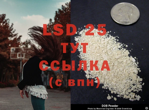 соль курить ск Няндома