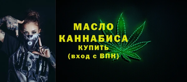 дистиллят марихуана Нязепетровск