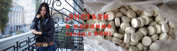дистиллят марихуана Нязепетровск
