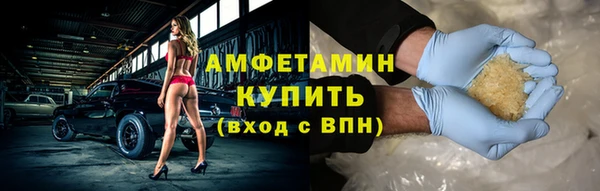 амфетамин Нягань
