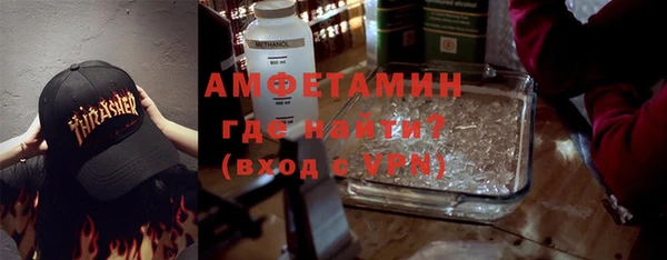 амфетамин Нягань