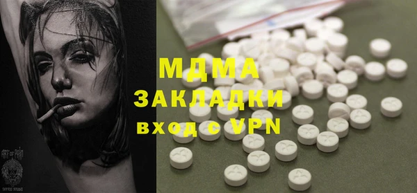 дистиллят марихуана Нязепетровск