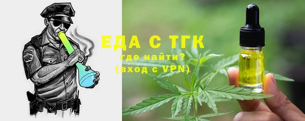дистиллят марихуана Нязепетровск