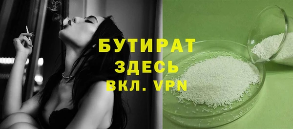 амфетамин Нягань