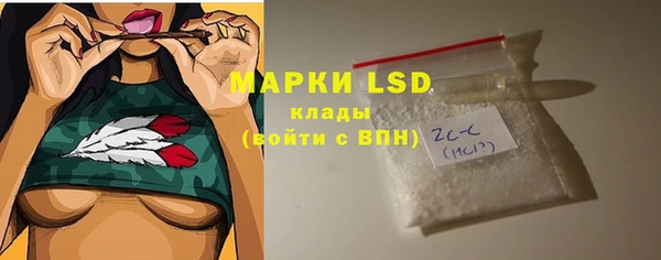 амфетамин Нягань