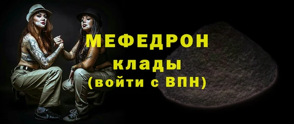 амфетамин Нягань