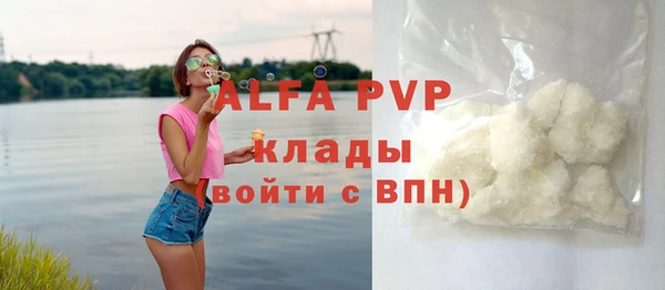 марихуана Железногорск-Илимский