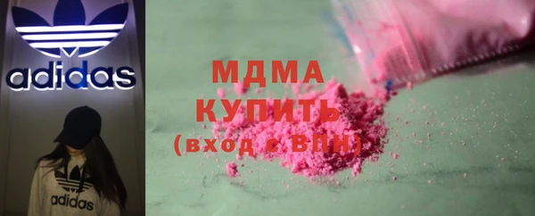 амфетамин Нягань