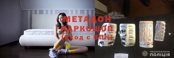гашишное масло Жердевка