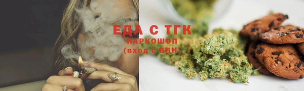 дистиллят марихуана Нязепетровск