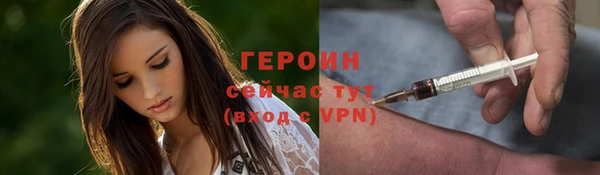 соль курить ск Няндома