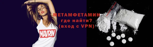 спиды Новозыбков