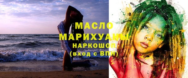 соль курить ск Няндома
