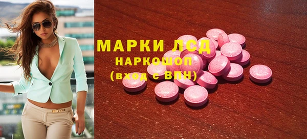 амфетамин Нягань