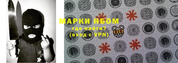 соль курить ск Няндома