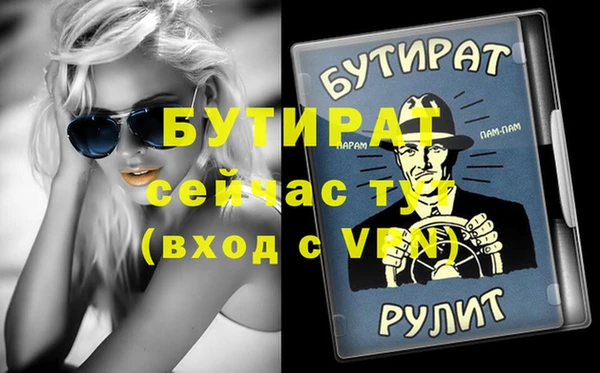 дистиллят марихуана Нязепетровск
