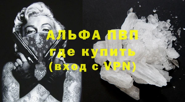 дистиллят марихуана Нязепетровск