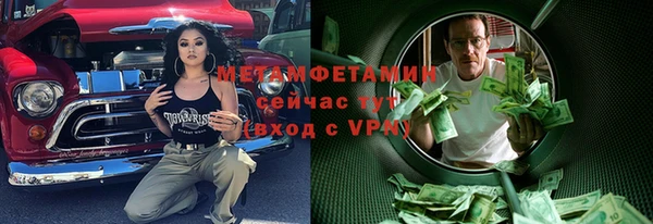 дистиллят марихуана Нязепетровск