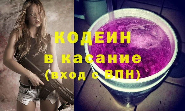 дистиллят марихуана Нязепетровск