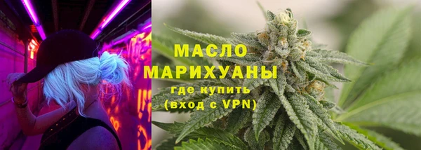 дистиллят марихуана Нязепетровск