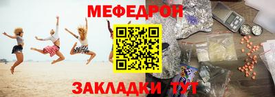 индика Бийск