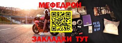 меф VHQ Берёзовский