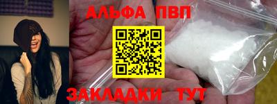 меф VHQ Берёзовский