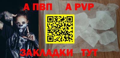 трава Кандалакша