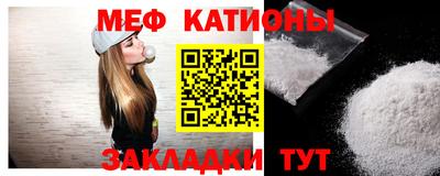 меф VHQ Берёзовский