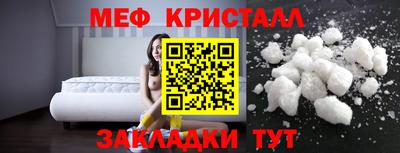 трава Кандалакша