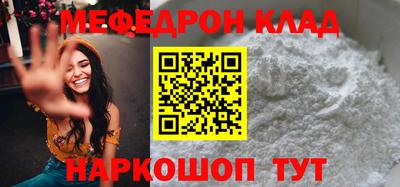 индика Бийск