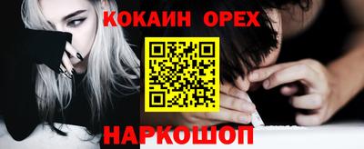 трава Кандалакша