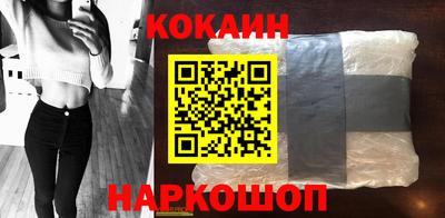 трава Кандалакша