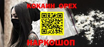 прущая мука Камышлов